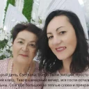 Наиля